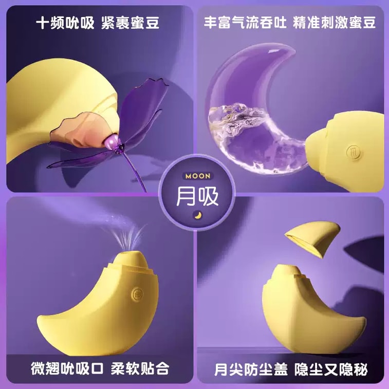 Twilight Adult Toys Vibrating Atmosphere Lamp Base Sex Adult Products 1Pc 5