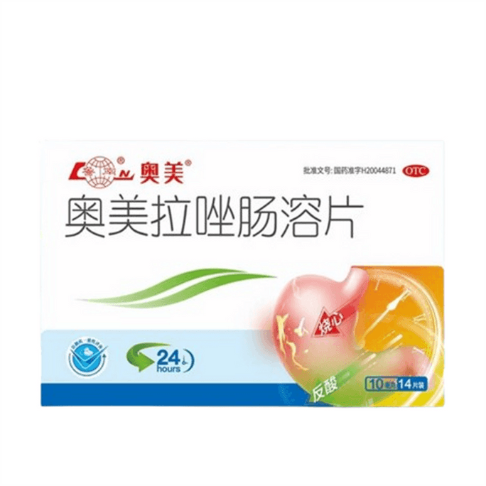 Omeprazole Enteric-coated Tablets 14 Tablets/box For The Treatment Of Excessive Gastric Acid Heartburn Stomach Pain g