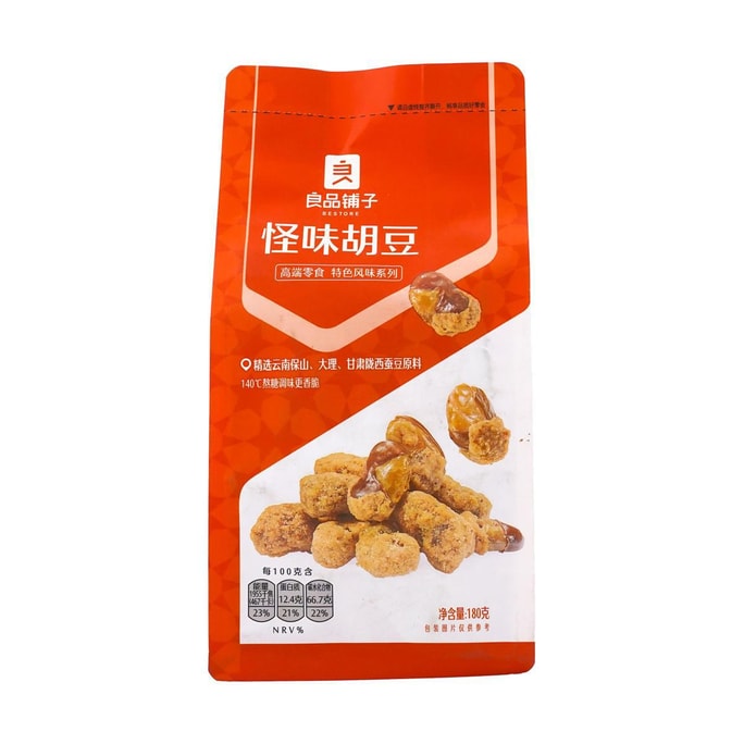 Savory Seasoning Spices Coated Broad Bean Snack 180g