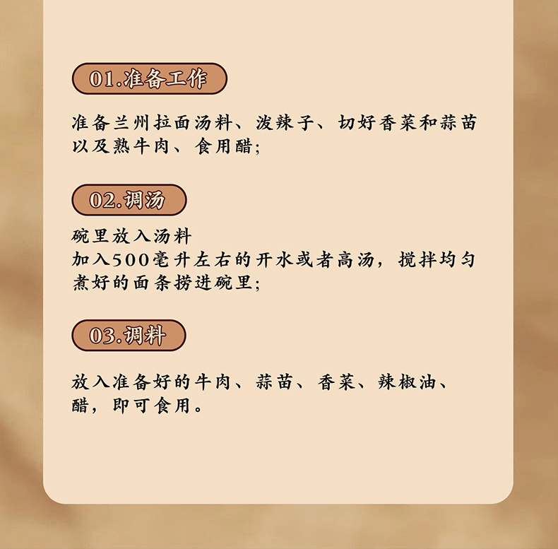 Authentic Lanzhou hand-pulled noodle soup seasoning pack for cooking noodles, instant noodles, and convenient noodles, special noodle seasoning pack 268g*1 bottle