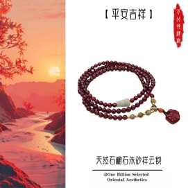 Lingyin Putuo Natural Garnet Bracelet Bracelet Bracelet Cinnabar Auspicious Cloud Lock New Chinese Style Jewelry