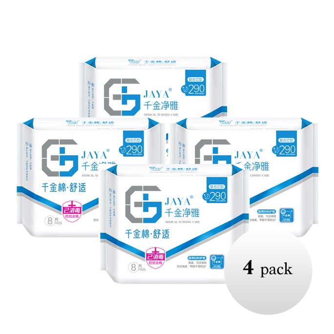 Group Medical-Grade Cotton Sensitive Skin-Friendly & Breathable Day/Night Sanitary Pads 290mm (4 Packs 32 Pads)