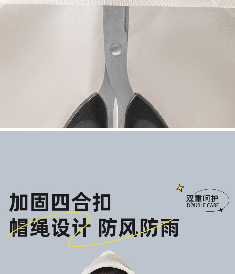尚官 便携式束口雨衣 椰奶白/件【加厚材质 便携束口 带帽防护】户外登山徒步雨披 防泼耐磨 出行应急雨衣 轻便易收纳 户外出行防雨装备