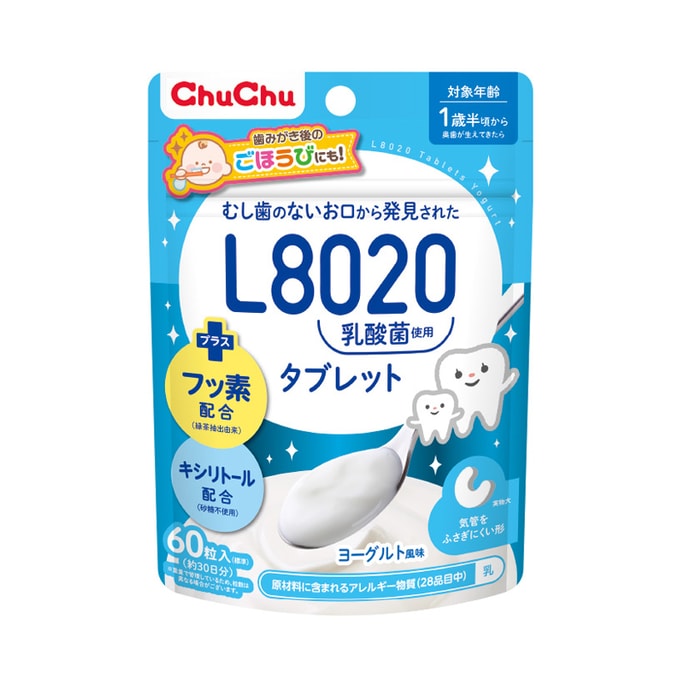 【日本直邮】CHUCHU 儿童护齿糖 酸奶味 60粒
