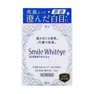 LION Smile Whitéye n 15ml