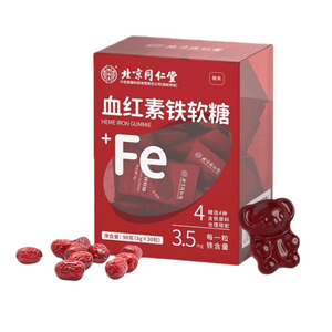 중국 직송: 베이징 통런탕 임산부용 철분 강화 젤리(30정), 부드럽고 흡수가 빠른 과일 맛