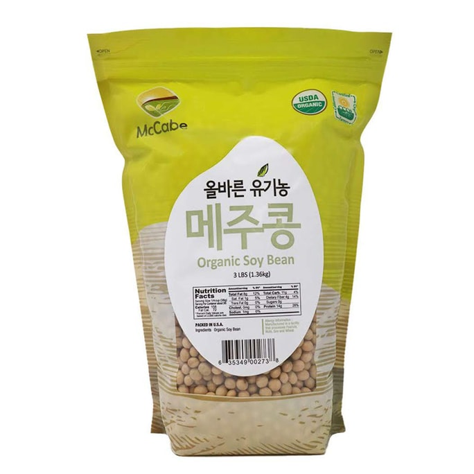 Organic Soy Bean 3 lb (48 oz)