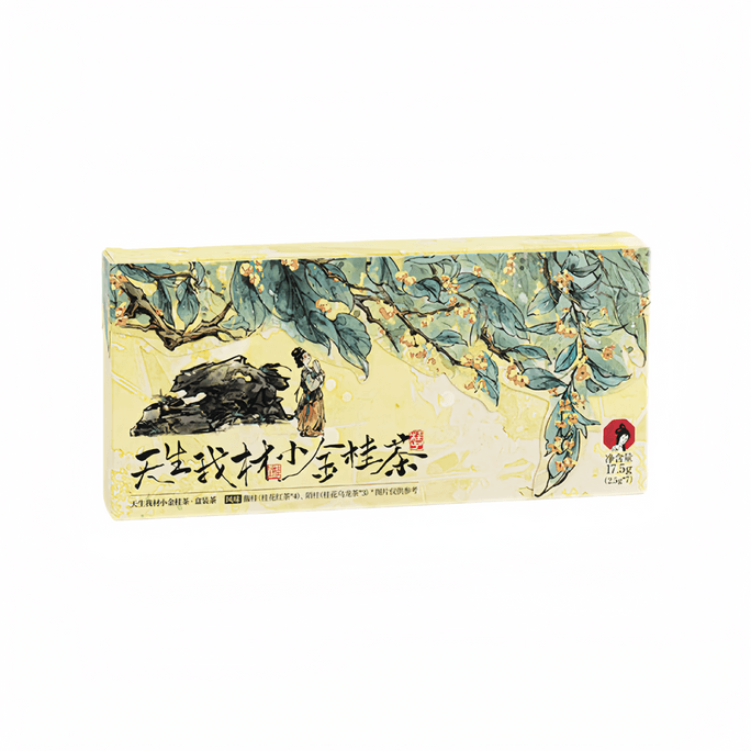  お茶 燕岳精小金桂茶キンモクセイ烏龍茶 1箱17.5g（2.5本×7本入り）