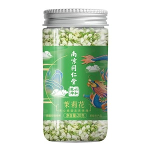 난징 통런탕 N 재스민차 20g/캔 - 녹차, 꽃차, 과일차, 건조식품, 수프, 차 우려내기, 영양 공급 및 건강 증진에 적합 - 국산 브랜드