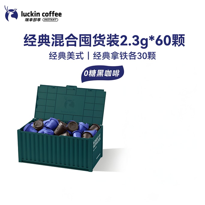 Freeze-Dried Instant Coffee - 01 & 02 Classic Blend Stock-Up Pack 60 pieces 138g 【Cold Brew】