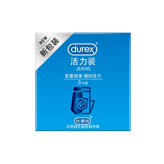美国 DUREX杜蕾斯 天然胶乳橡胶避孕套 活力装 3只装