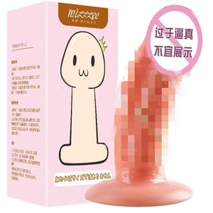 【中國直郵】謎姬 小姬姬仿真陽具女用器具按摩棒成人性愛用品情趣