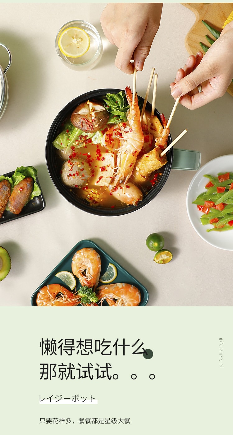 【中国直邮】 多蒙 1.7L电煮锅多功能电锅学生迷你电锅-白色智能单锅 1 把