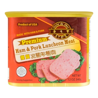 CACHE'DE CHEF Premium Ham  Luncheon Meat 340g USDA Certified