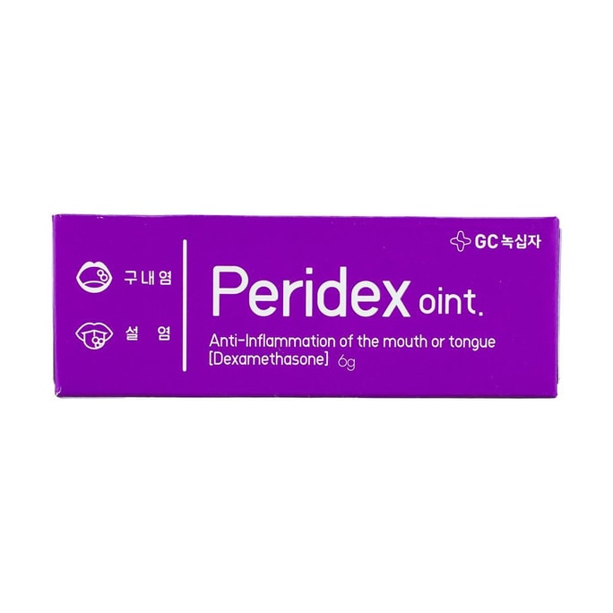 韓國PERIDEX 綠十字 口腔潰瘍凝膠 6g 上火 口舌生瘡 口腔藥膏