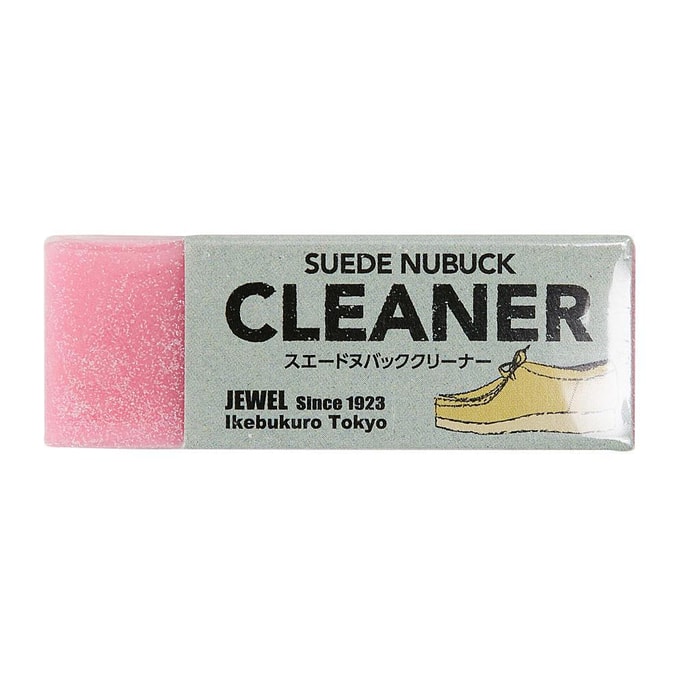 【日本直邮】MEDI JEWELRY Cleaner神奇橡皮 麂皮翻毛皮去污 粉色