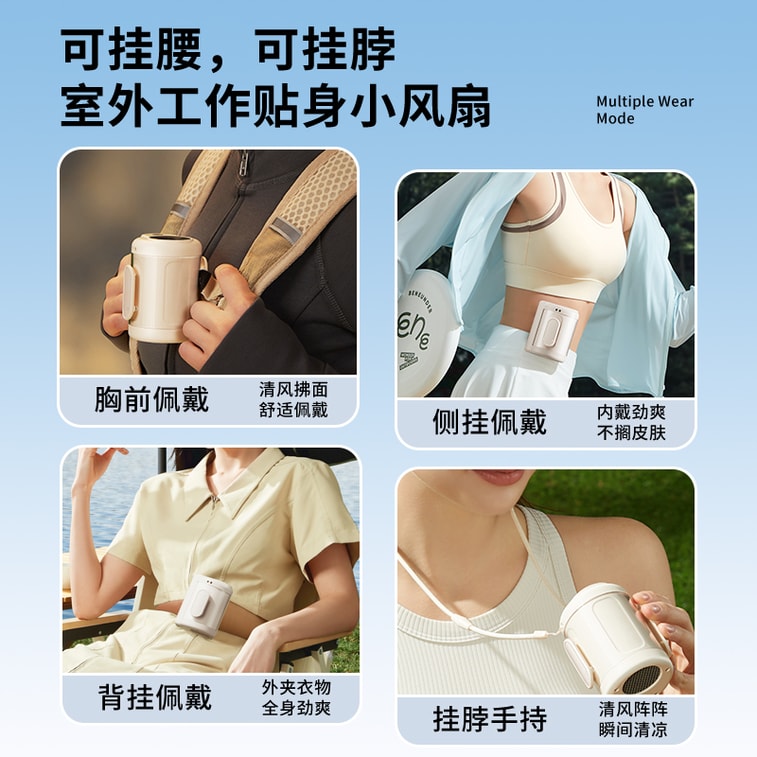 【便携夹腰长续航】ZAIWAN 在玩挂腰风扇随身便携式夹腰间消暑降温神器usb充电   BP1185-米白色(1件) 10