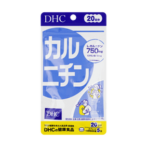 日本DHC 左旋肉鹼美體纖體丸 100粒 20日分量 輔助控體塑形 燃燒脂肪 提高運動能量耐力 促進新陳代謝【燃燒!不堆積】