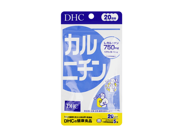 dhc l carnitine pantip  L-Carnitine Fat Burning Slimming Pills 150pcs  Dhc diet power 20 /30