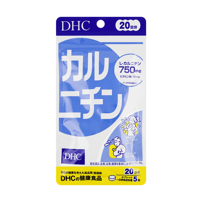 日本DHC 卡尼丁左旋肉鹼瘦身纖體膠囊 燃燒脂肪纖體丸 100粒 20日份
