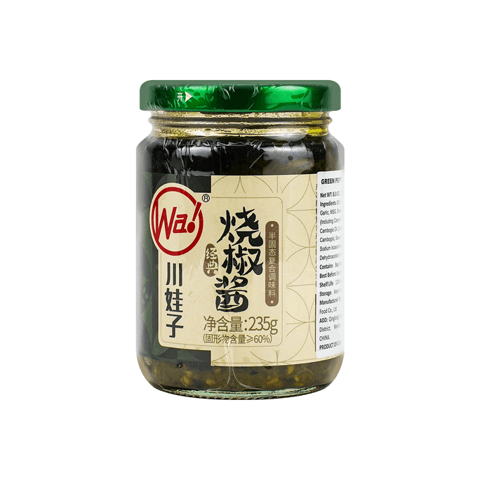 Shao Jiao Jiang - Spicy Garlic Roasted Chili Sauce, 8.11oz