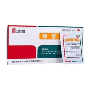 【中国直邮】 中国药材 颈舒颗粒 通络活血化瘀颈椎病颈肩部僵硬9袋/盒