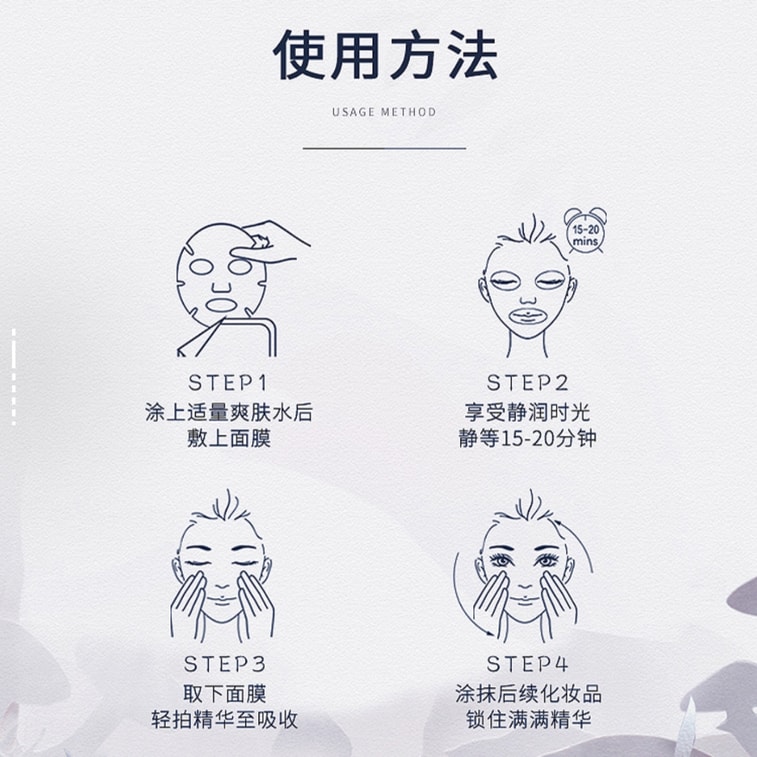 【香港直送】アフ センテラ アジアティカ スージングマスク 10枚入り｜エッセンシャルオイル＋植物エキス配合｜敏感肌のための緊急ケア｜肌のバリア機能を強化し、油分と水分のバランスを整えます｜エッセンス25ml／シート｜敏感肌向けに特別に配合 6