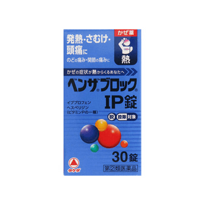 [일본 직배송] 다케다 제약 주식회사 두통, 발열, 통증 완화 알약, 30정, 성인용 수입 해열제 (발열 및 감기 증상 완화용).