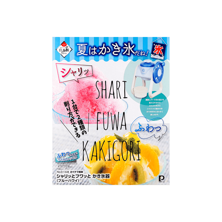 日本PEARL LIFE OUCHI DE 小型家用手动雪花冰沙刨冰机 绵绵冰机 便携手摇挫冰机 碎冰机 亲子DIY冷饮 儿童厨房玩具 带碗 单件入 蓝色 11