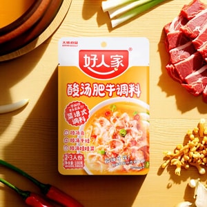 好人家 酸汤肥牛调料 酸辣金汤酱 酸汤鱼调味料 100g【3步到胃 吃饭糊弄学】