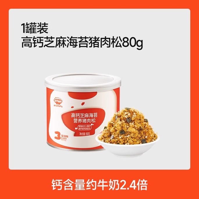 【中国直邮】  秋田满满 高钙肉松芝麻海苔拌饭料80g/罐