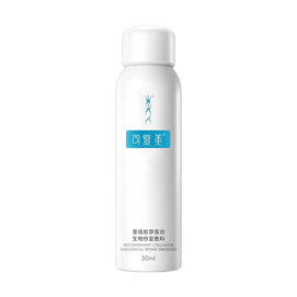 Recombinant Collagen Bio-repair Dressing Cream Type P 1.69 fl oz