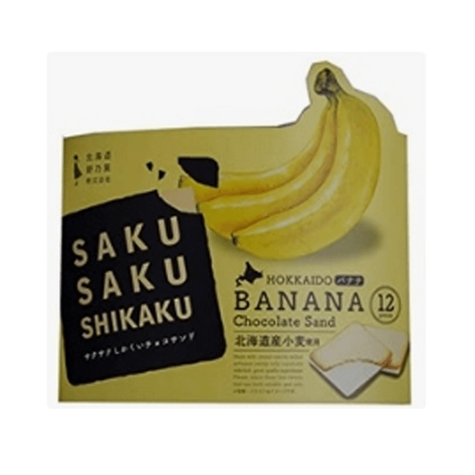 Crispy Banana Chocolate Sandwich Cookies 165g