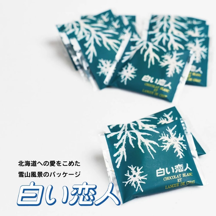 ISHIYA SHIROI KOIBITO White Lover White Chocolate Cookies 12pcs
