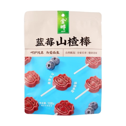 Jin Ye Blueberry Hawthorn Stick 3.81 oz - Yami.com