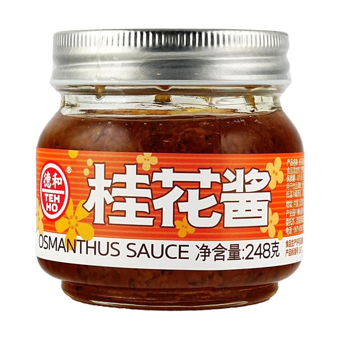 德和 桂花酱 248g【面包抹酱冲饮甜品烘焙果酱】【云南特产】