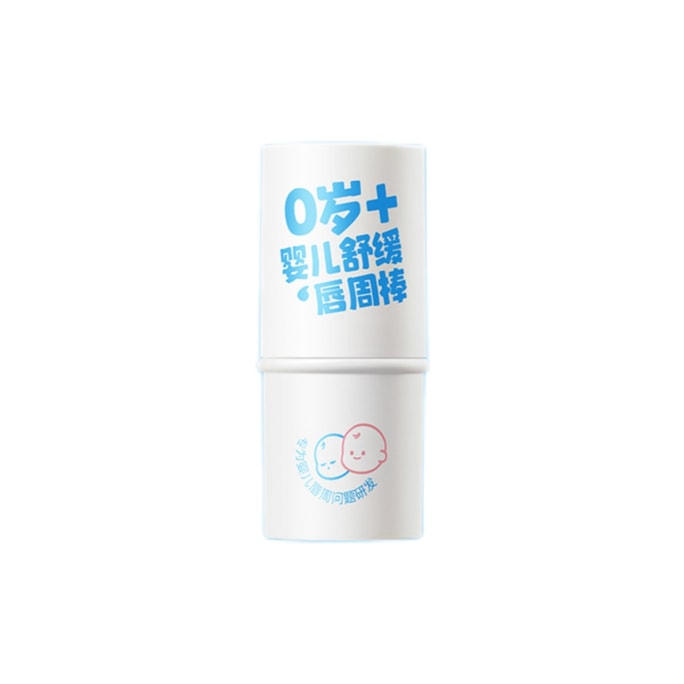 Baby Lip Balm Stick Soothes and Protects Against Saliva Irritation 6g- 1 Pc