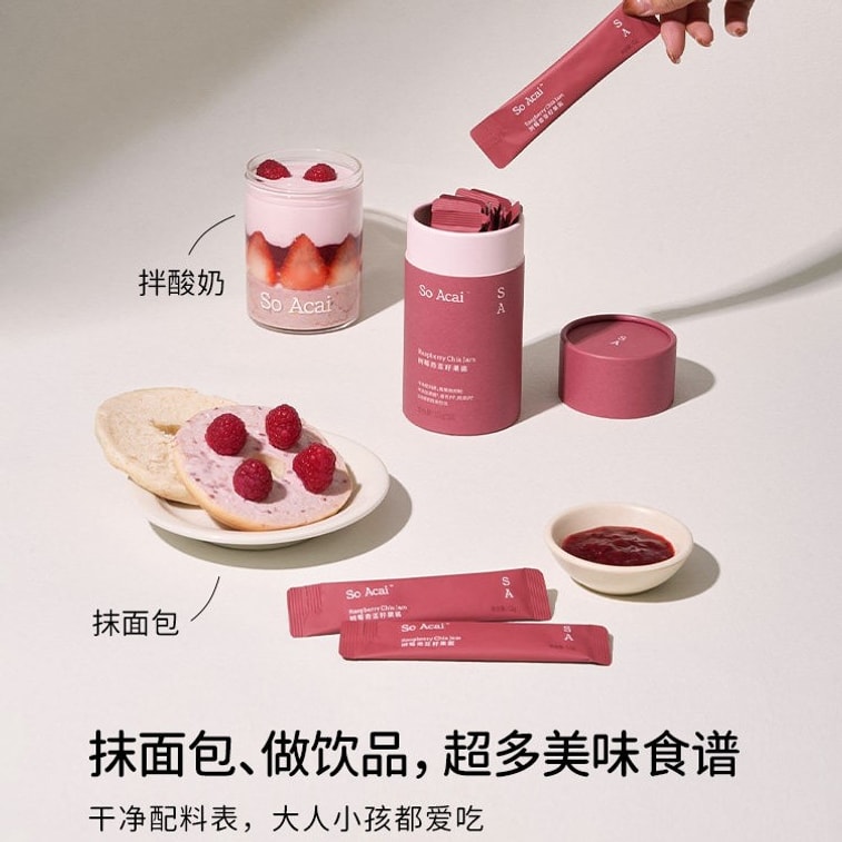 Raspberry Chia Seed Jam Individual Small Packs 12g*12 packs 3