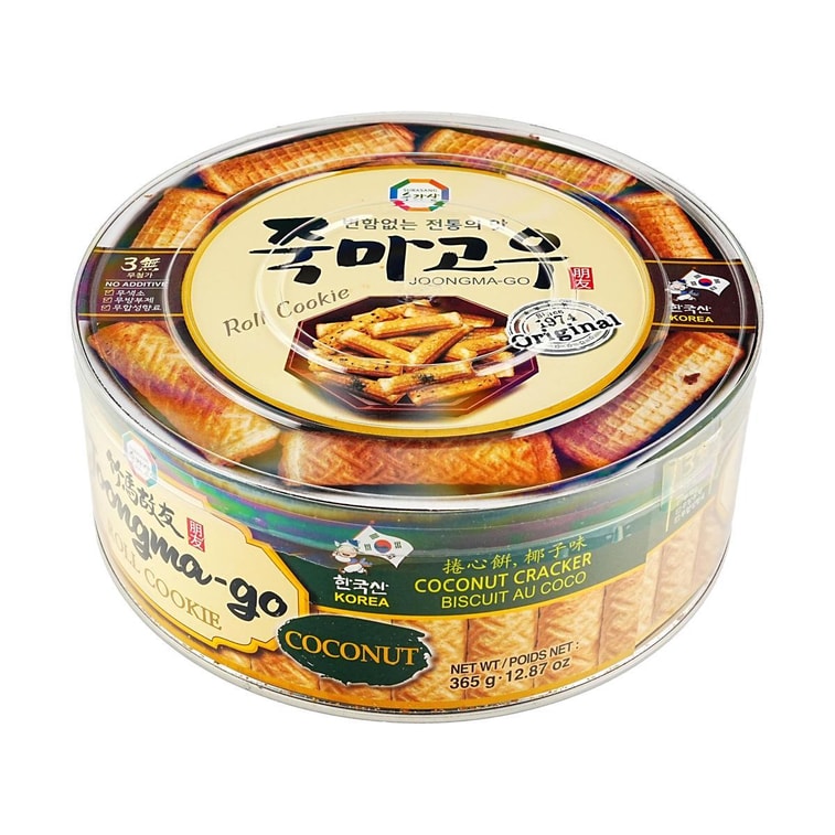 Egg Roll Coconut Flavor 8