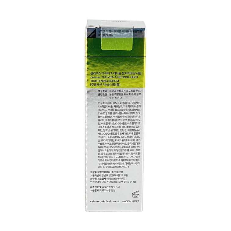 The Vita A Retinol Shot Tightening Serum, 1 fl oz 8