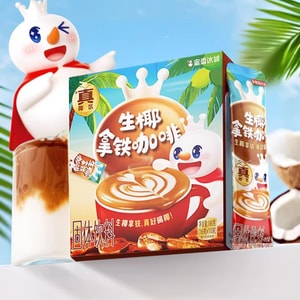 Coconut Milk Latte Coffee 10 sachets 5.64 oz【 Yami Exclusive】
