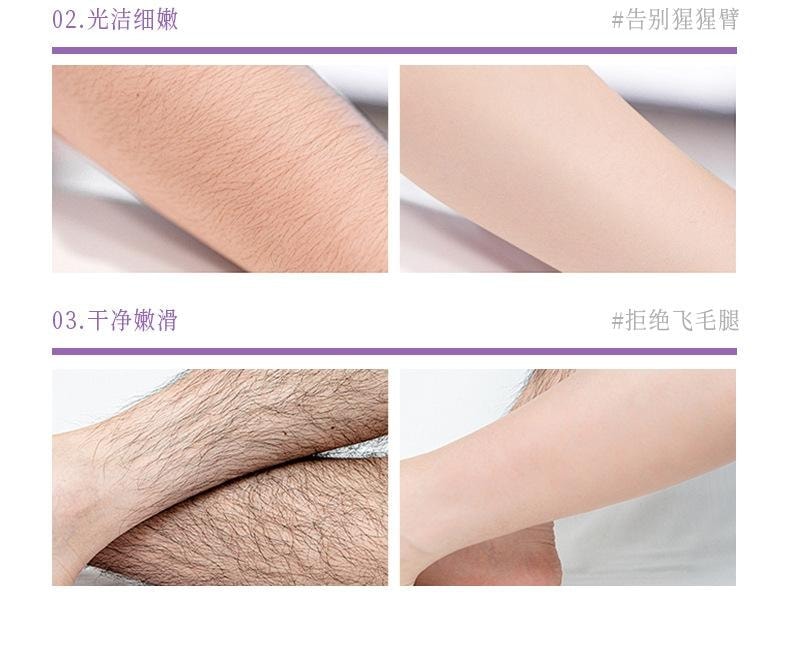 度美博士 净养脱毛膏60g/支 全身腋下脱毛温和不刺激敏感肌可用脱毛泥膏