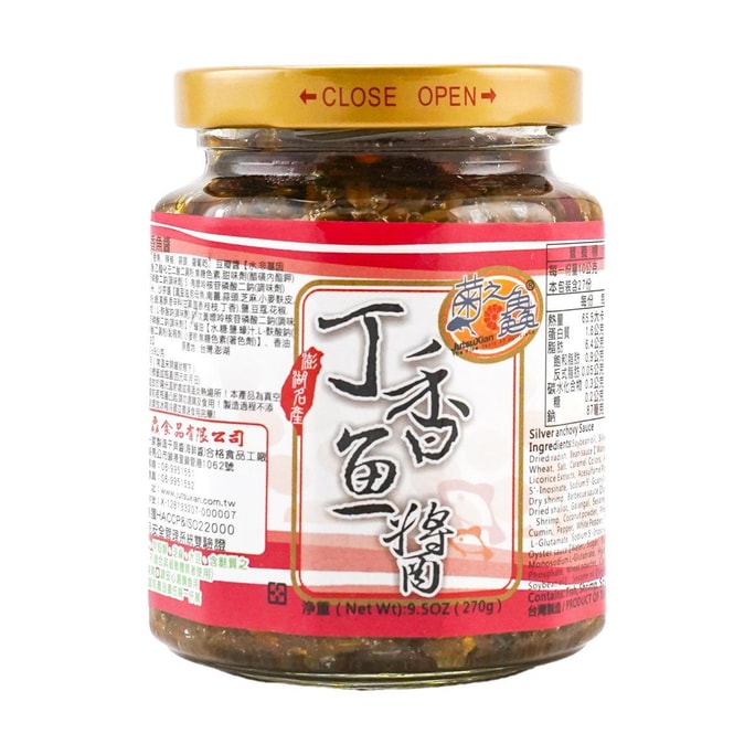 台灣菊之鱻 丁香魚醬 270g
