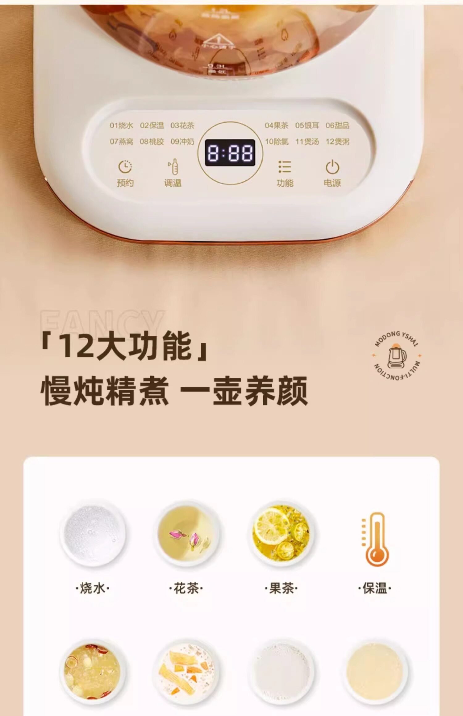 【中國直郵】 摩動 110v伏養生壺家用多功能全自動恆溫煮茶器美國日本用小家電 110V養生壺 1個裝