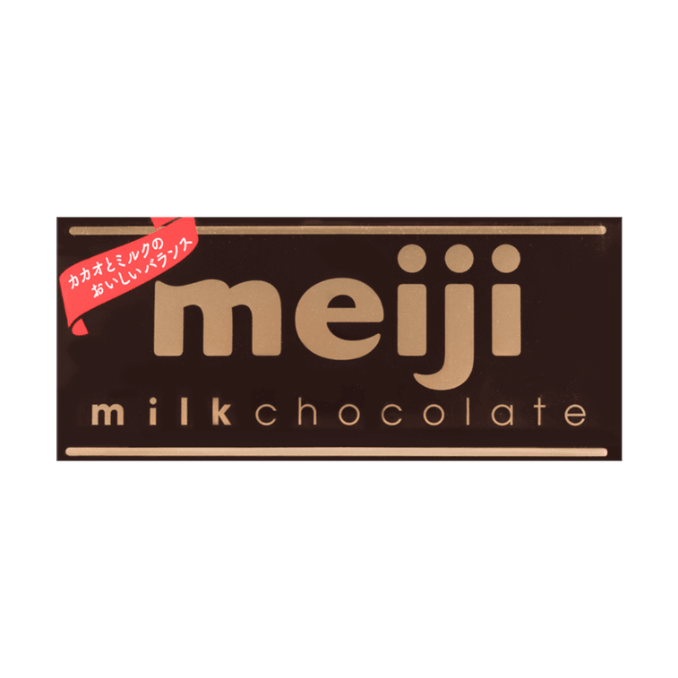 沖縄ソルトマカダミアミルクチョコレート 2.22オンス 4