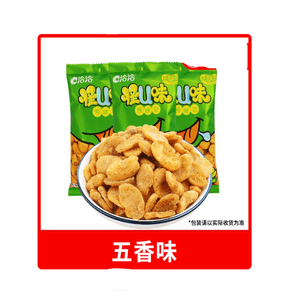 product 8