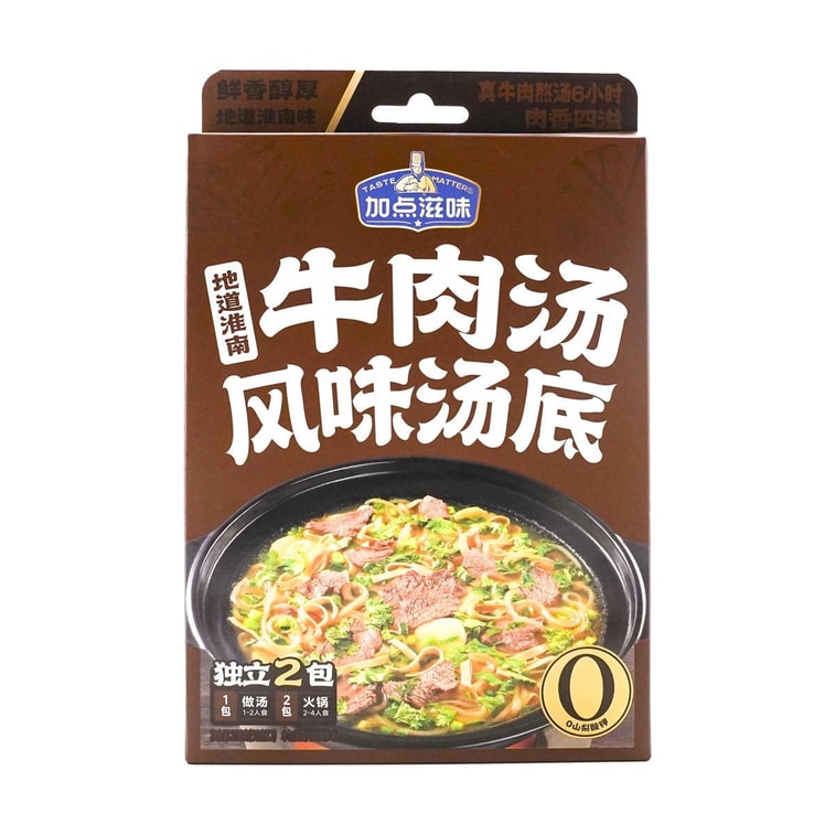 本格淮南牛肉スープ味スープベース、鍋ベース、3.53オンス 4