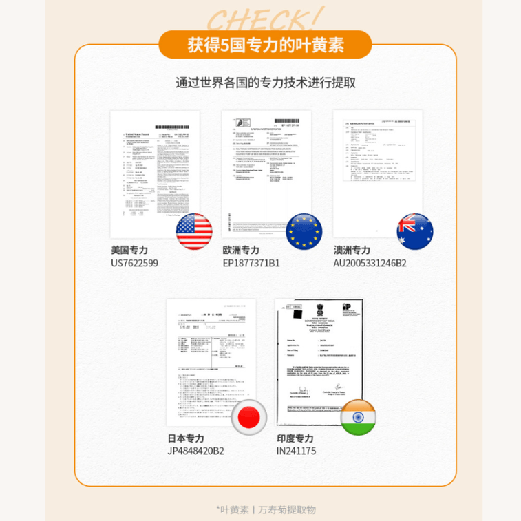 [한국 직배송] 다이소 코리아 큐레카 아이케어 필스 30정/박스 5