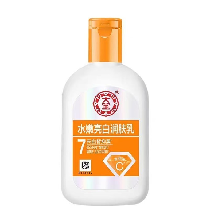 [중국 직송] 다바오 보습 미백 로션 니아신아마이드 화이트닝 크림 100ml*1병