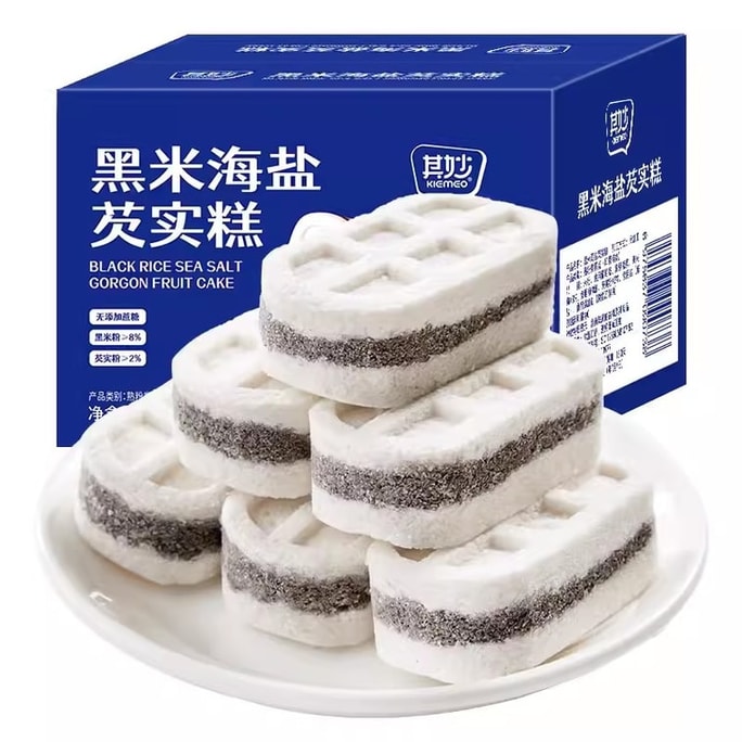 【中國直郵】其實妙 海鹽黑米芡實糕 解饞 無糖 休閒八珍糕點健康早餐小點心 300g/盒